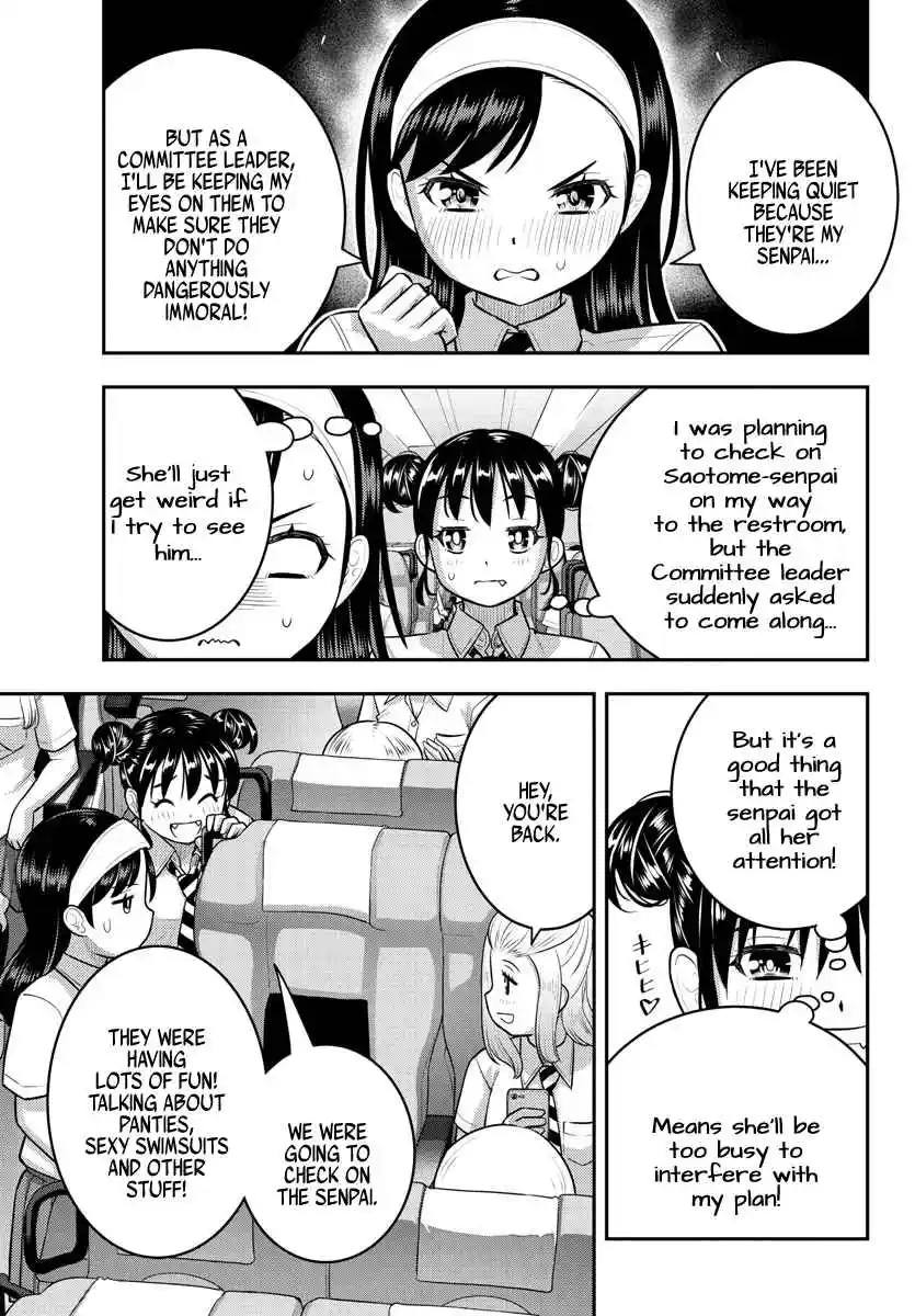 Yankee JK KuzuHana-chan 114