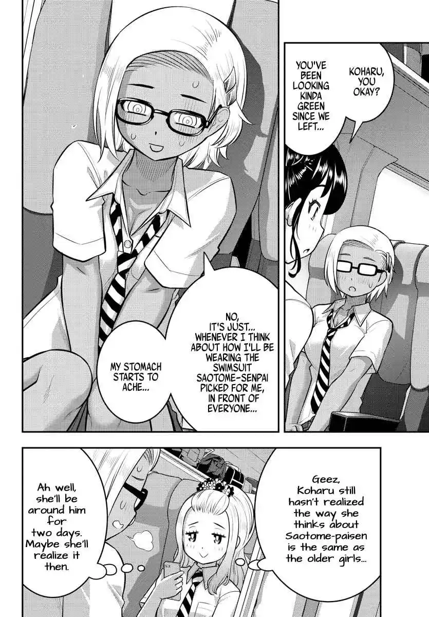 Yankee JK KuzuHana-chan 114