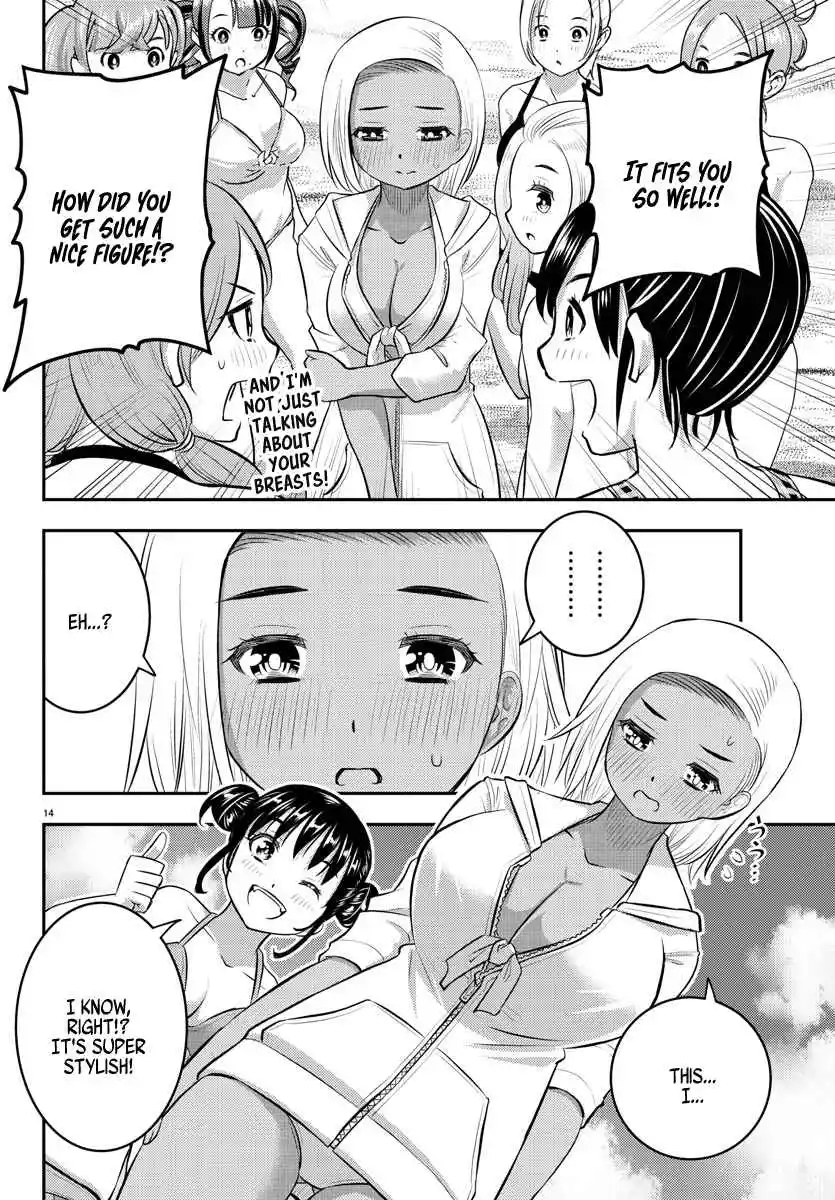 Yankee JK KuzuHana-chan 116