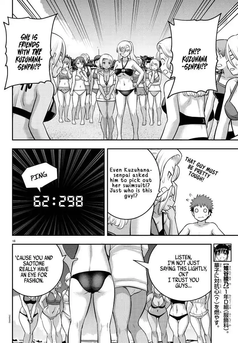 Yankee JK KuzuHana-chan 116