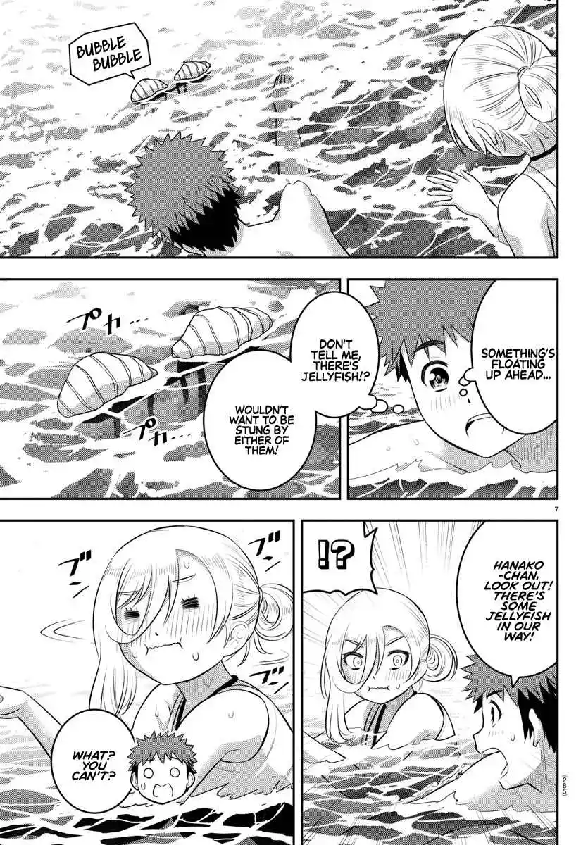 Yankee JK KuzuHana-chan 118