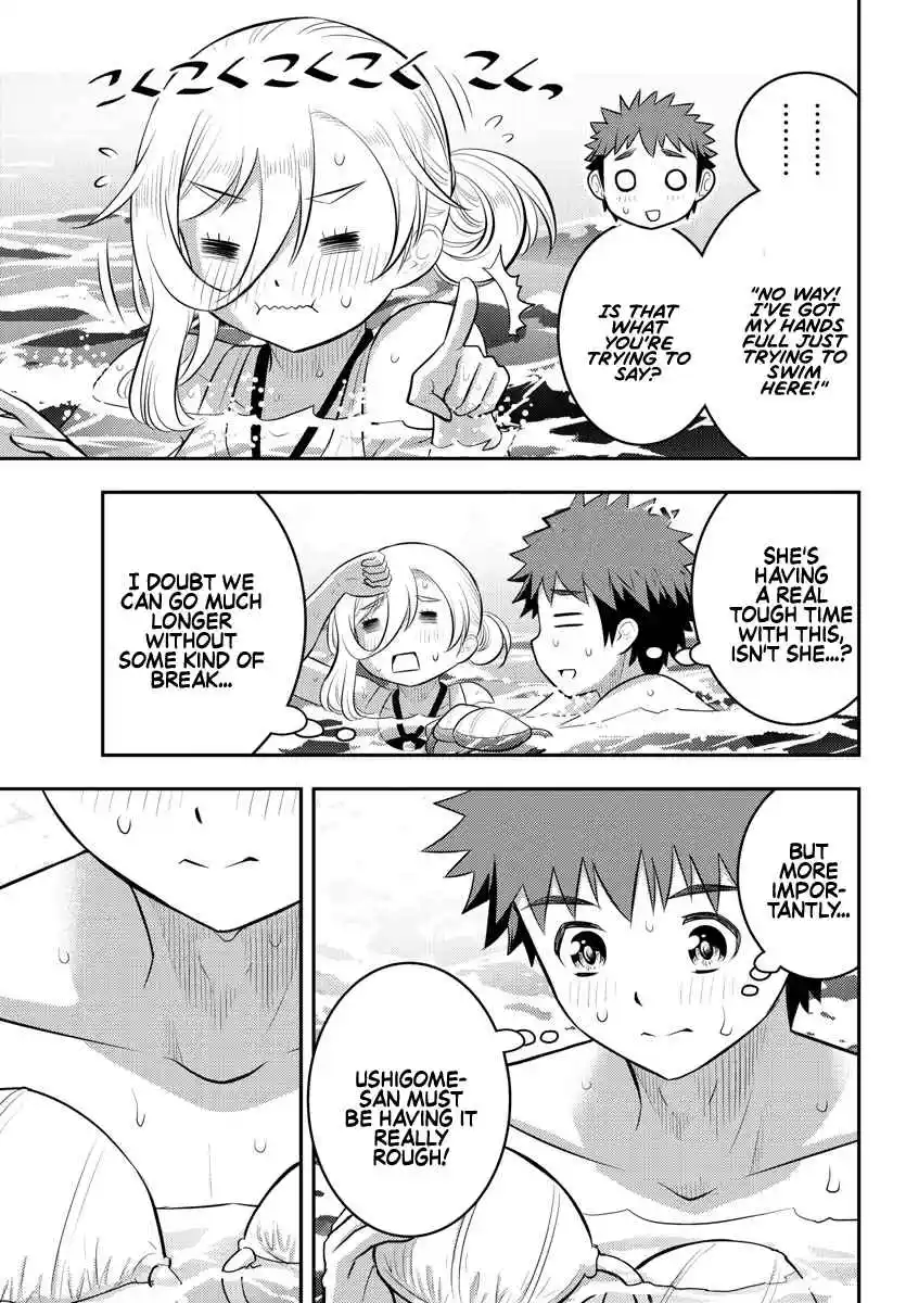 Yankee JK KuzuHana-chan 118