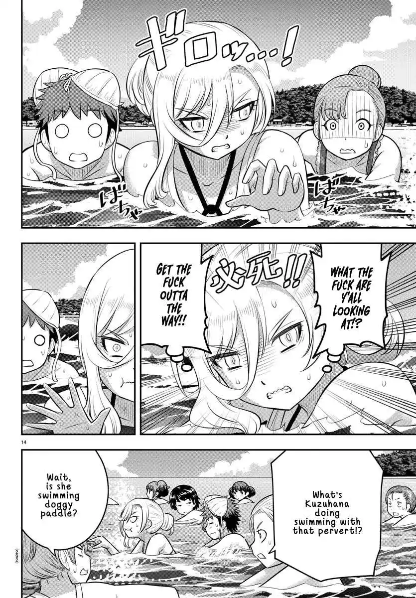 Yankee JK KuzuHana-chan 118