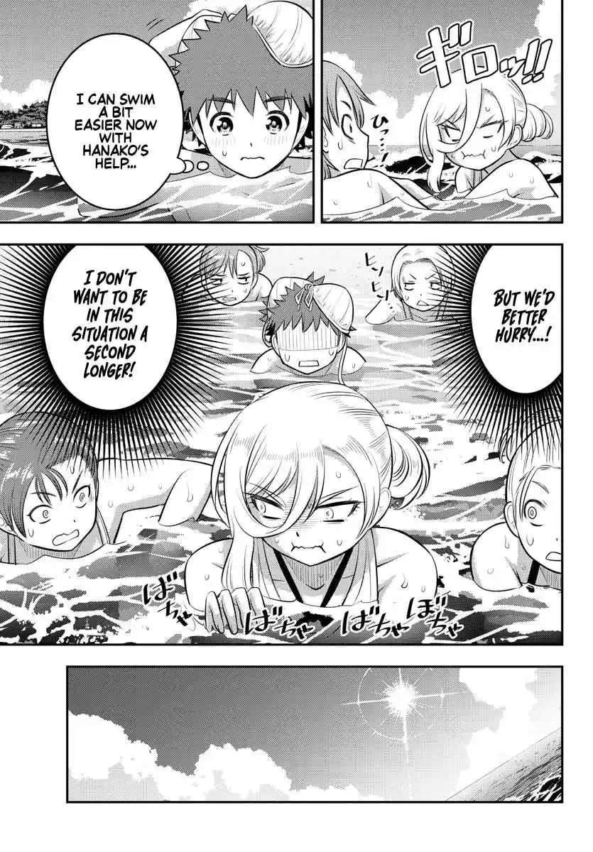 Yankee JK KuzuHana-chan 118