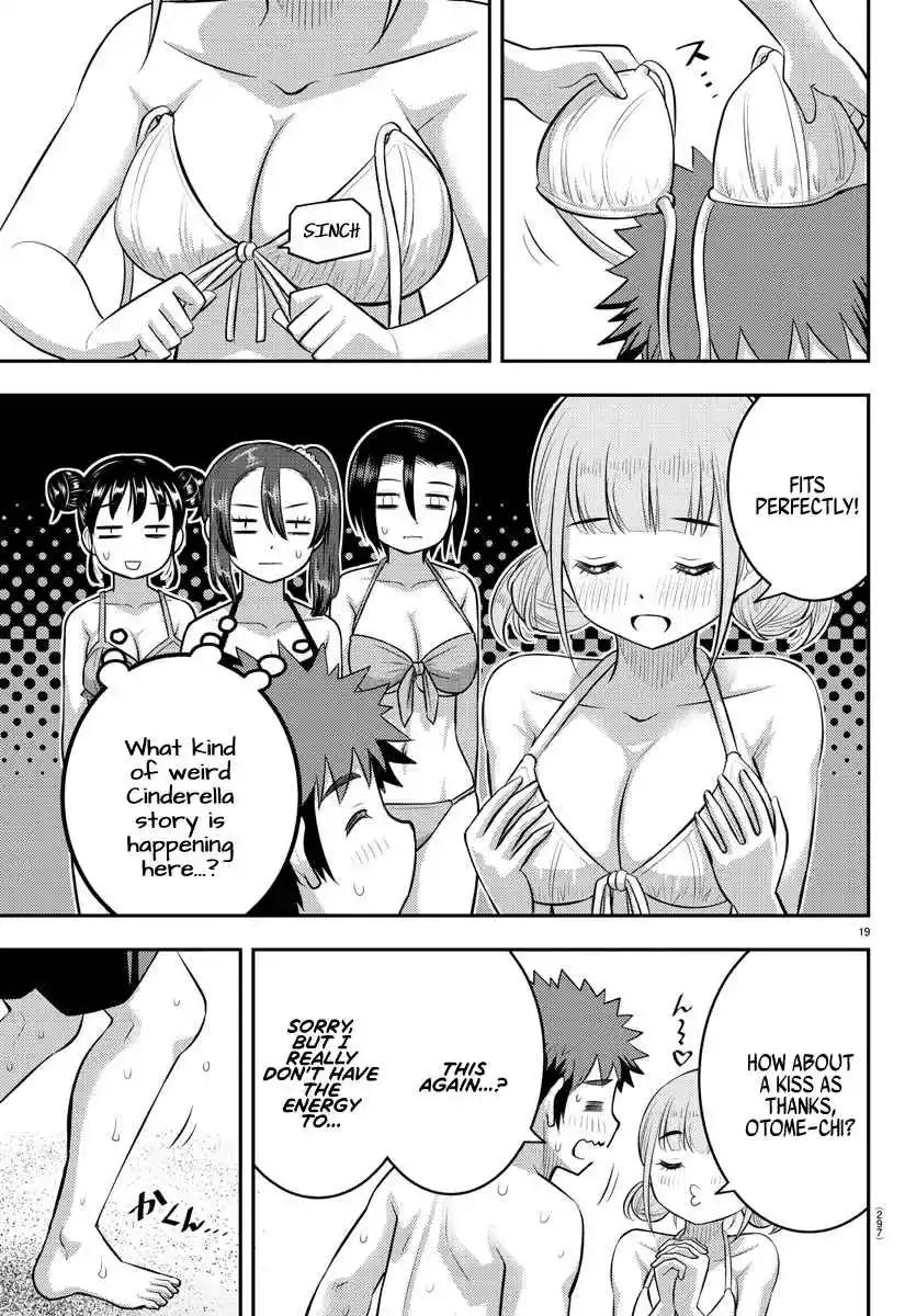 Yankee JK KuzuHana-chan 118