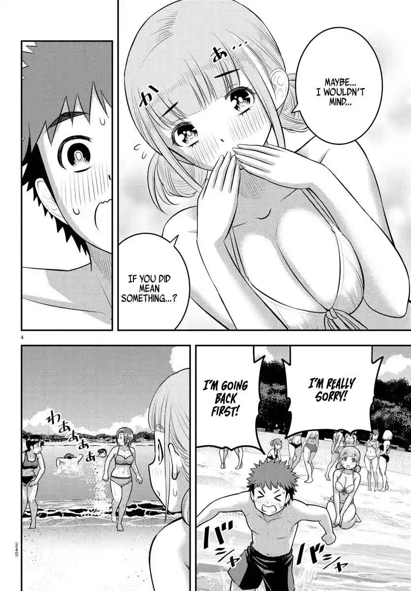 Yankee JK KuzuHana-chan 119