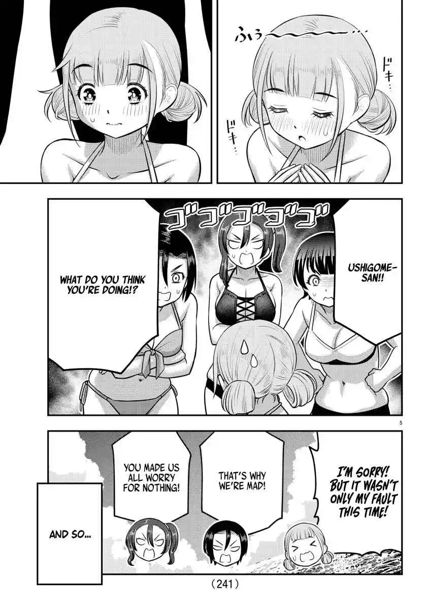 Yankee JK KuzuHana-chan 119