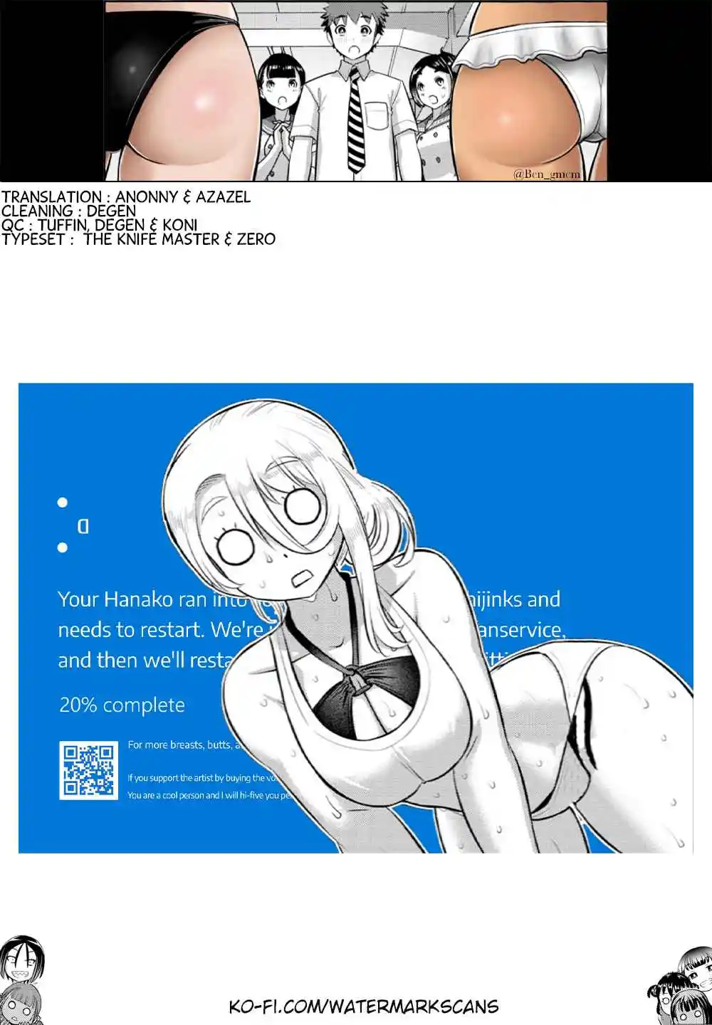 Yankee JK KuzuHana-chan 119