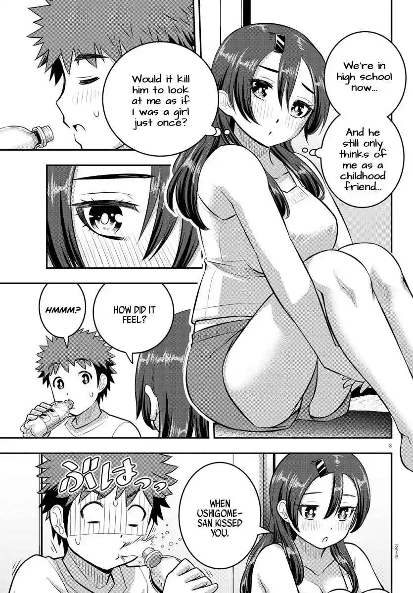 Yankee JK KuzuHana-chan 120