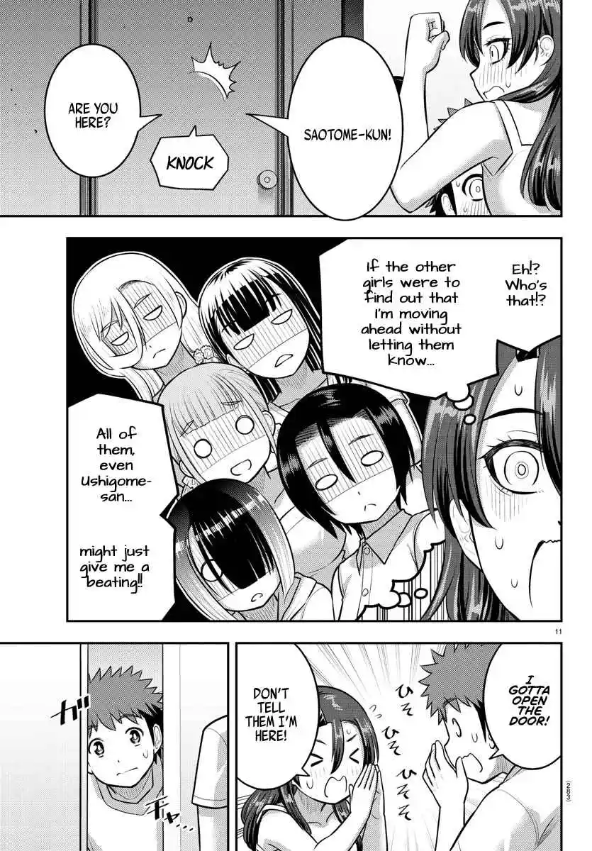 Yankee JK KuzuHana-chan 120