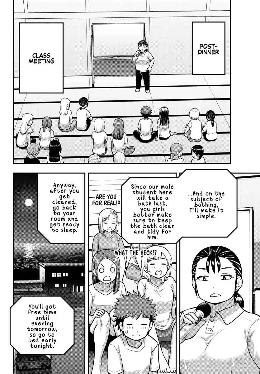 Yankee JK KuzuHana-chan 121