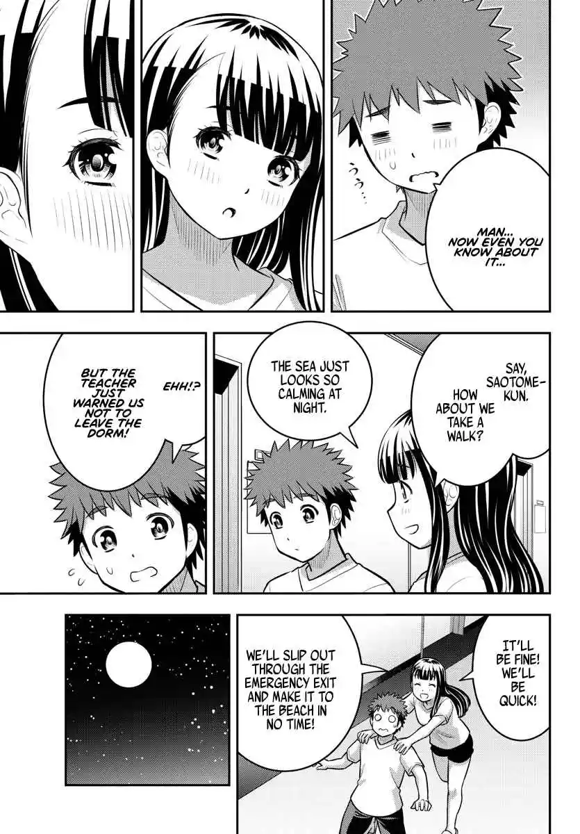 Yankee JK KuzuHana-chan 121