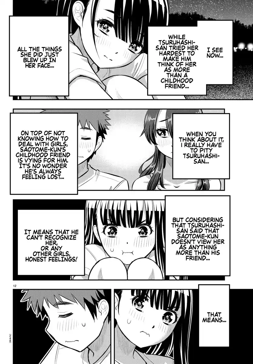 Yankee JK KuzuHana-chan 121