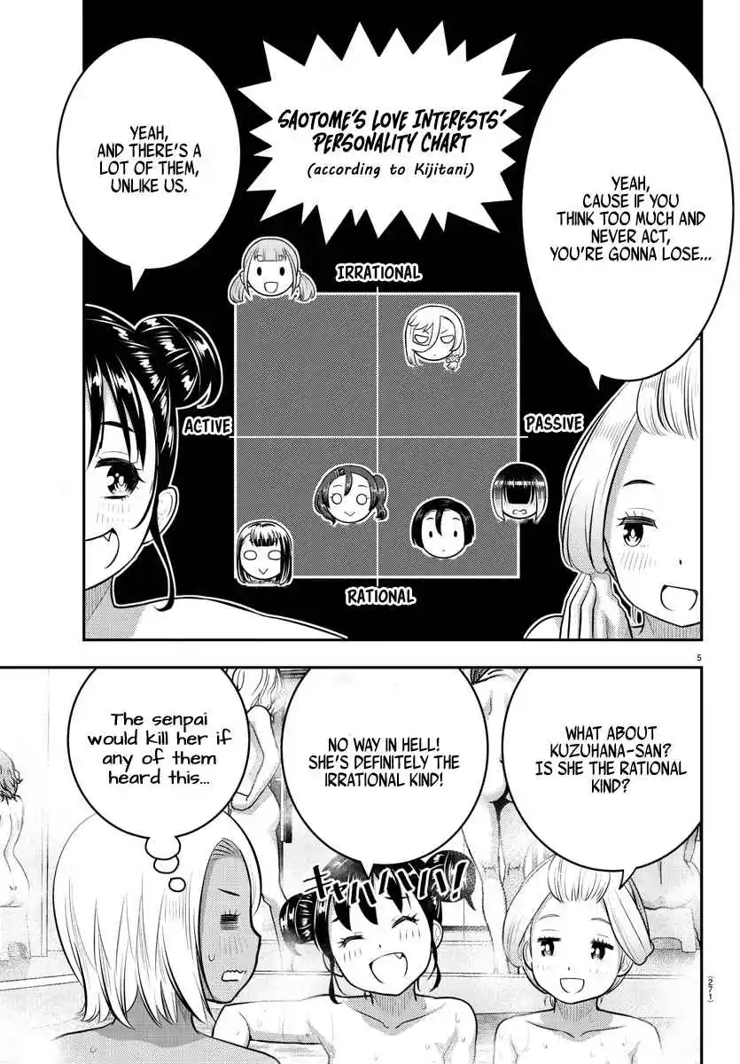 Yankee JK KuzuHana-chan 123