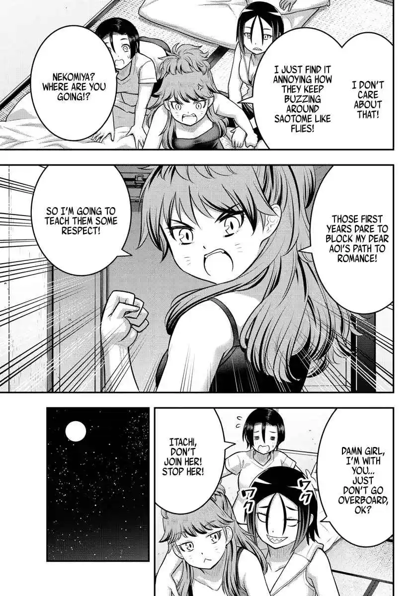 Yankee JK KuzuHana-chan 124