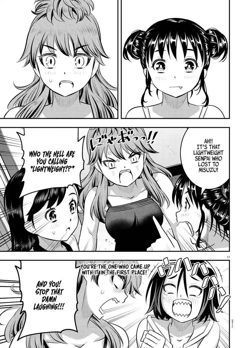 Yankee JK KuzuHana-chan 124