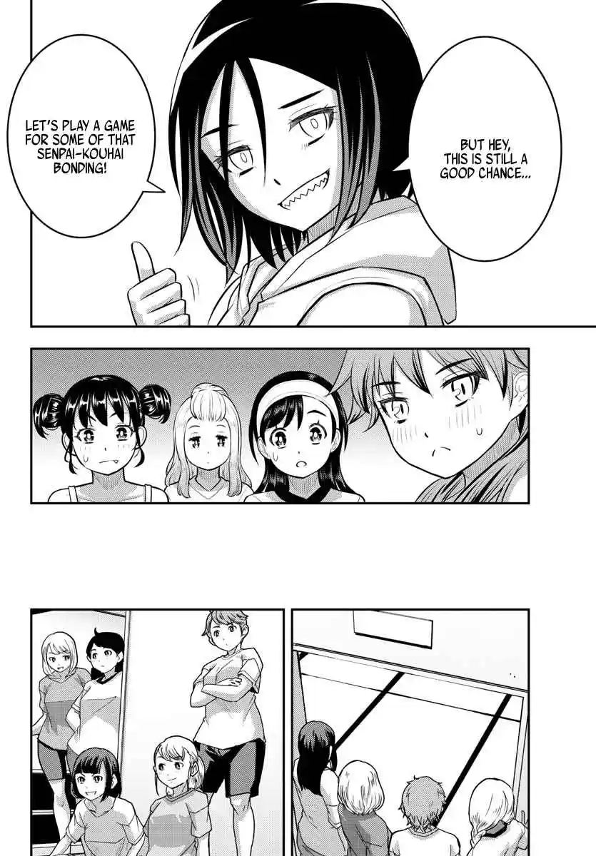 Yankee JK KuzuHana-chan 124