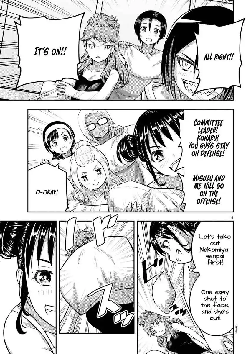 Yankee JK KuzuHana-chan 124