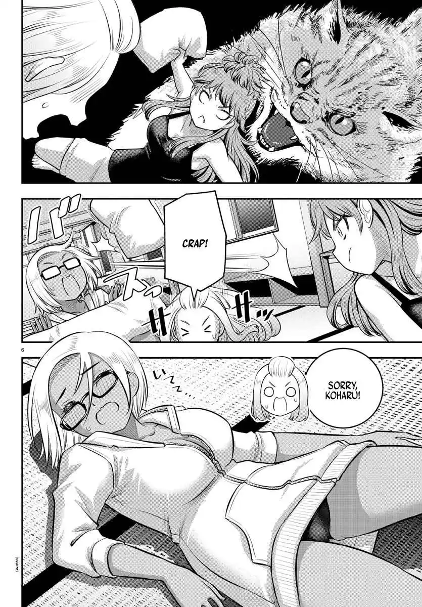 Yankee JK KuzuHana-chan 125