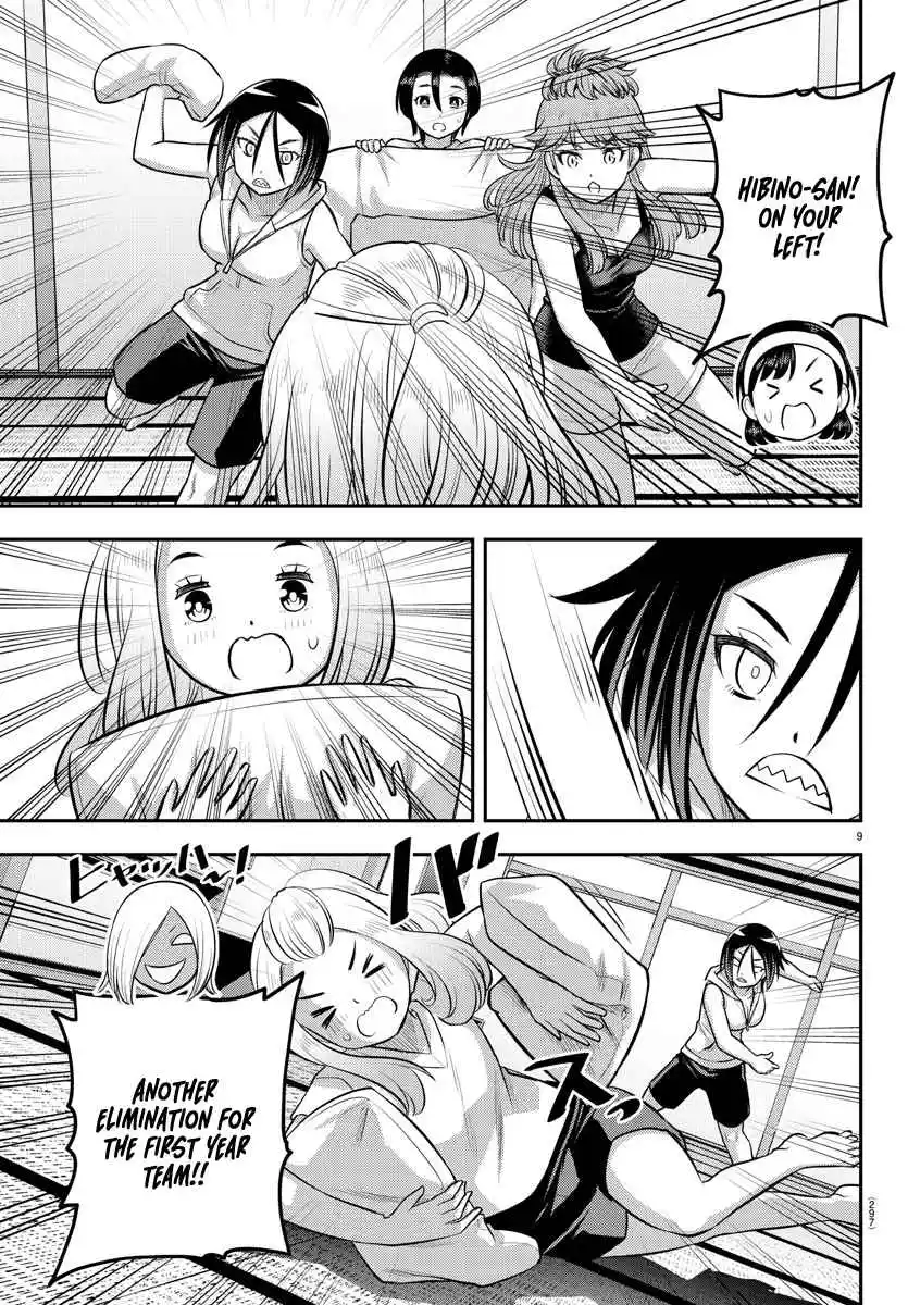 Yankee JK KuzuHana-chan 125