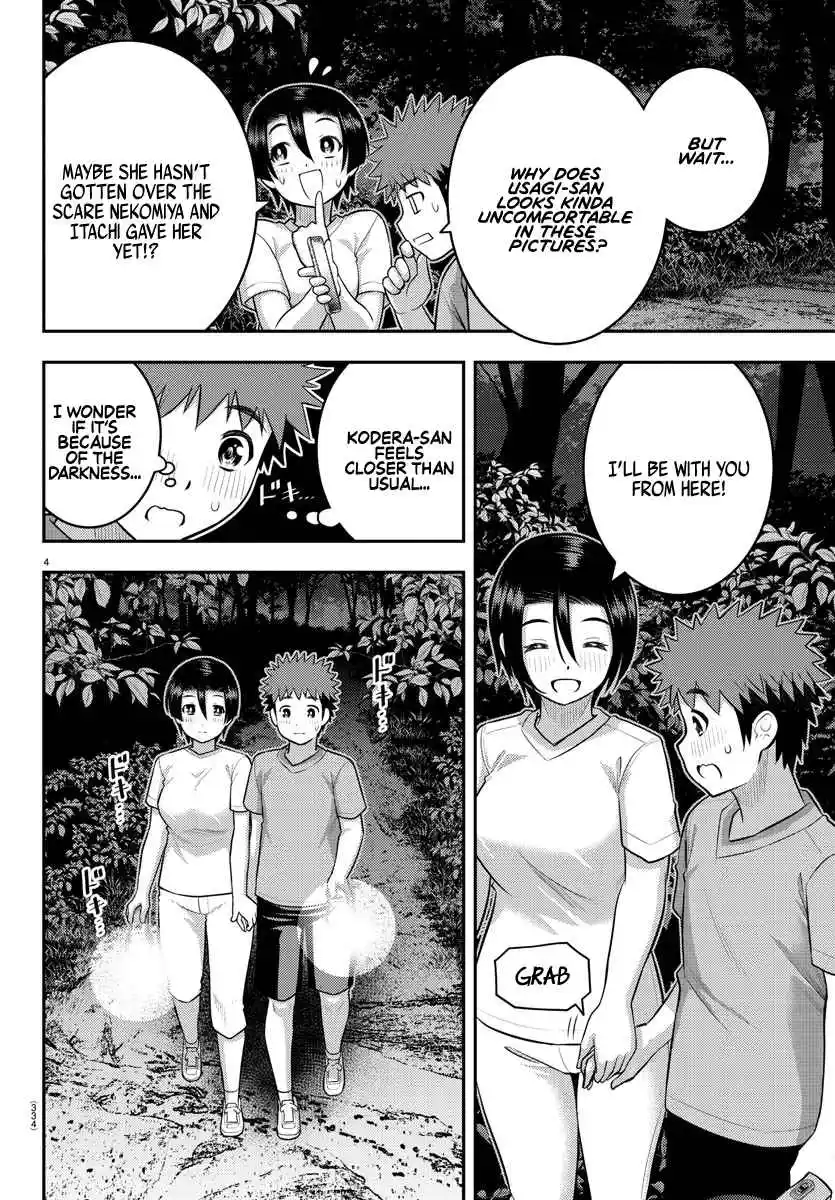 Yankee JK KuzuHana-chan 135