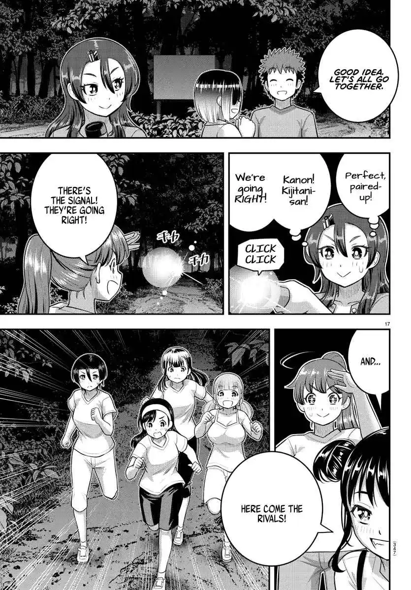 Yankee JK KuzuHana-chan 135