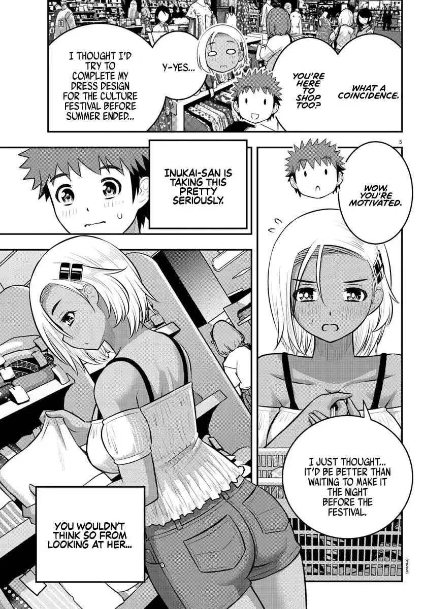 Yankee JK KuzuHana-chan 139