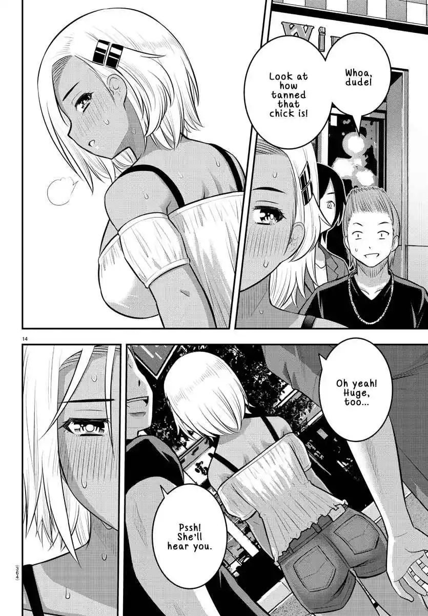 Yankee JK KuzuHana-chan 139