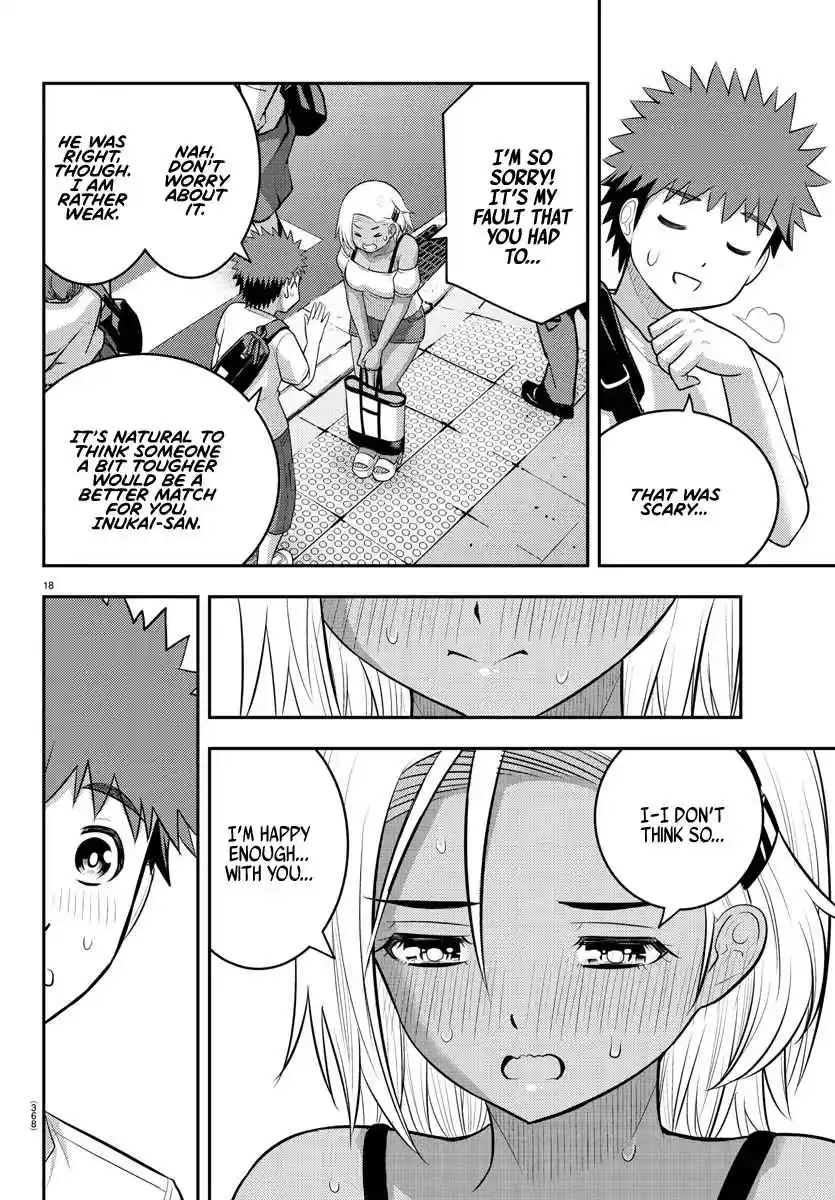 Yankee JK KuzuHana-chan 139