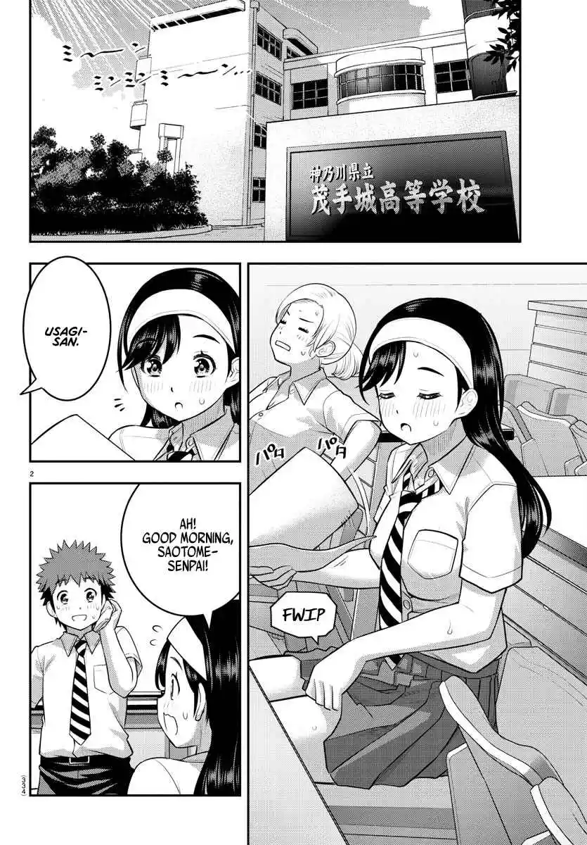 Yankee JK KuzuHana-chan 140