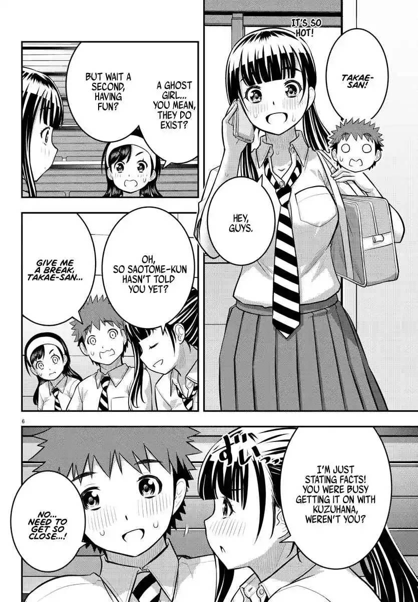 Yankee JK KuzuHana-chan 140