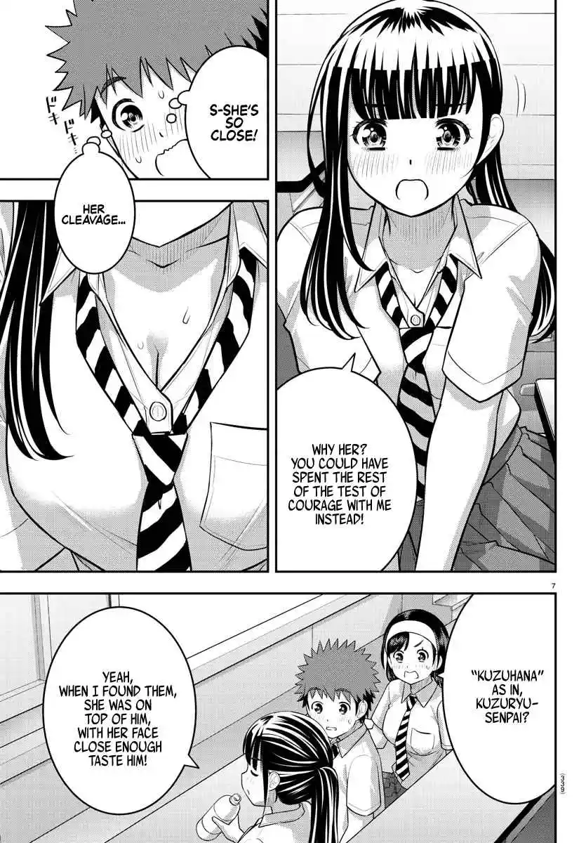 Yankee JK KuzuHana-chan 140