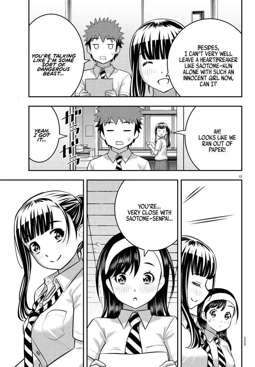 Yankee JK KuzuHana-chan 140