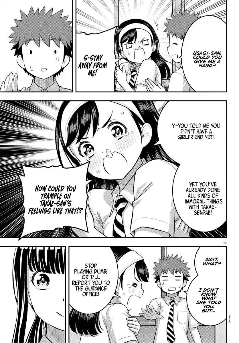 Yankee JK KuzuHana-chan 140