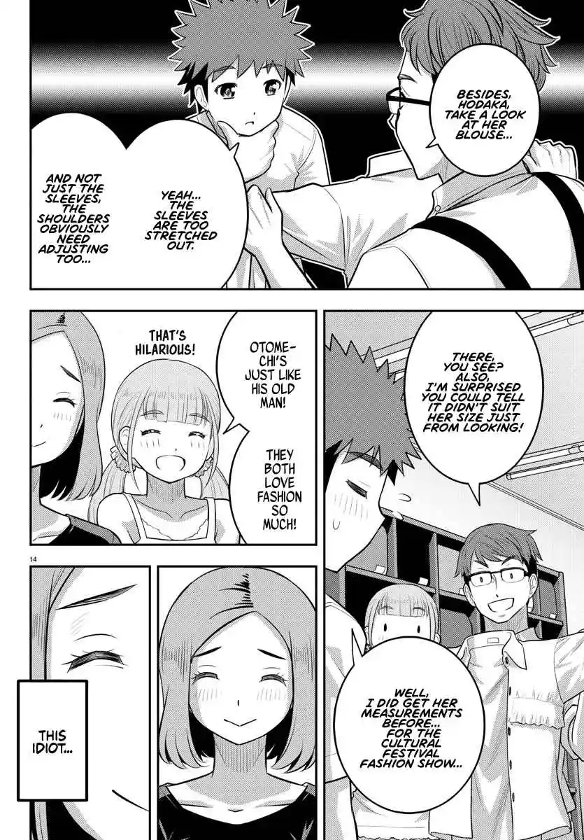 Yankee JK KuzuHana-chan 141