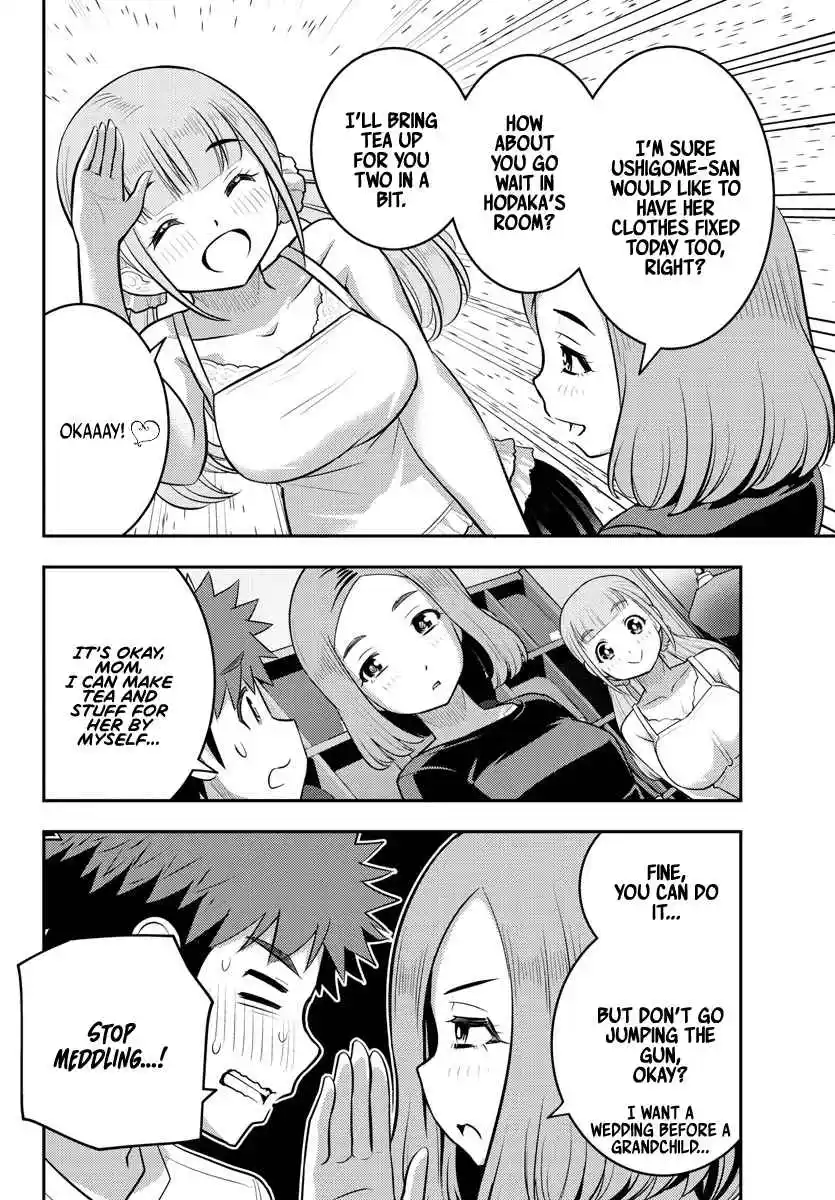 Yankee JK KuzuHana-chan 141