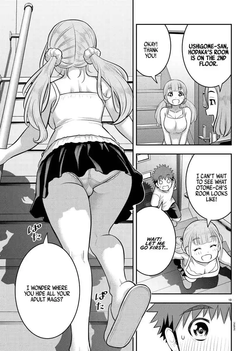 Yankee JK KuzuHana-chan 141