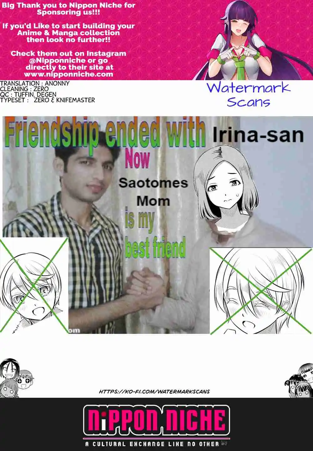 Yankee JK KuzuHana-chan 141