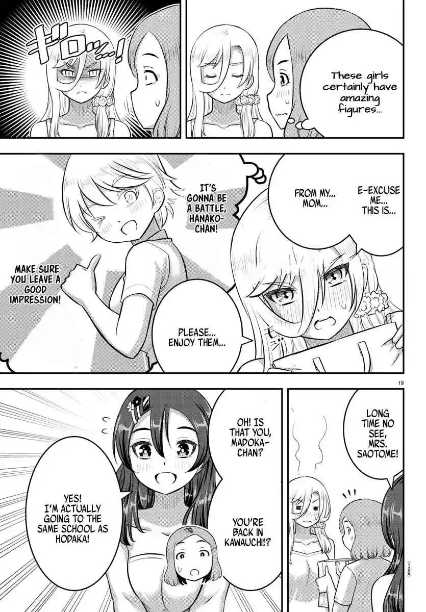 Yankee JK KuzuHana-chan 143