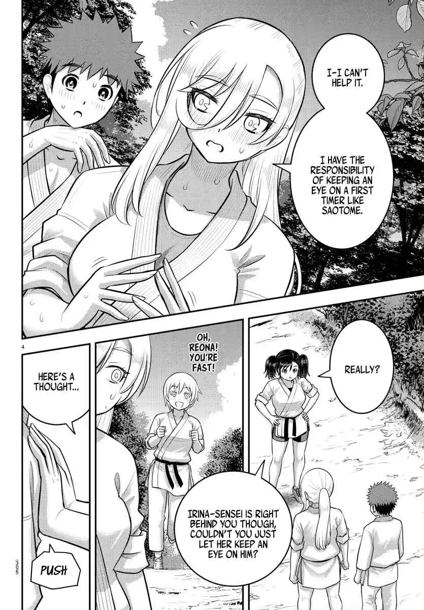 Yankee JK KuzuHana-chan 148