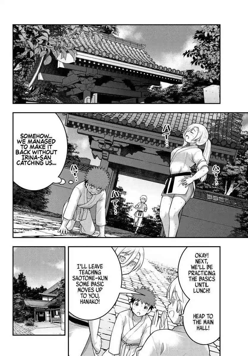 Yankee JK KuzuHana-chan 148