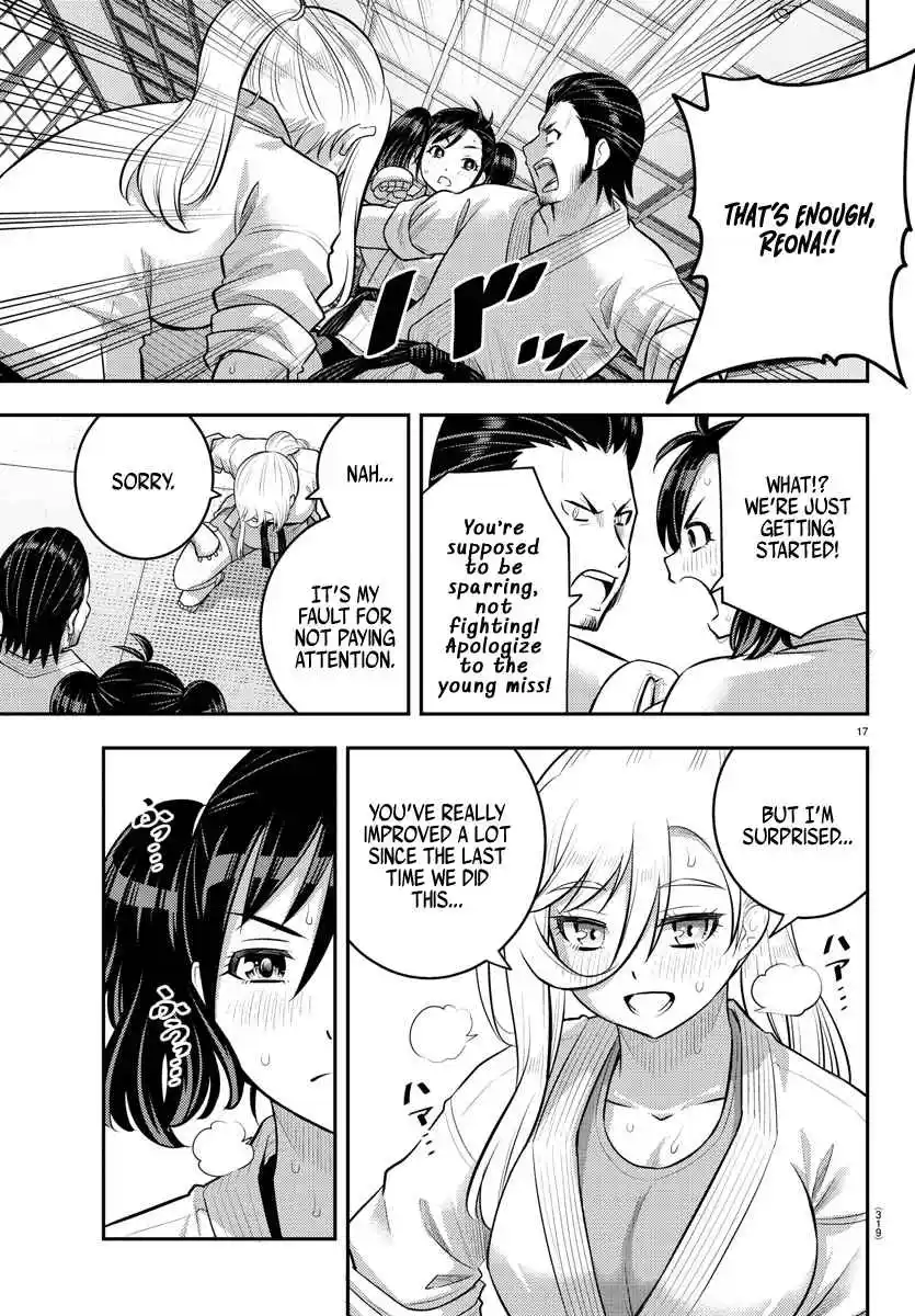 Yankee JK KuzuHana-chan 148