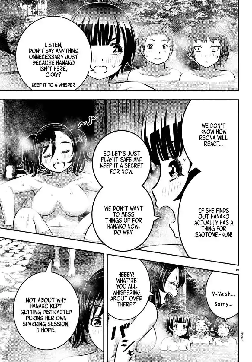 Yankee JK KuzuHana-chan 148