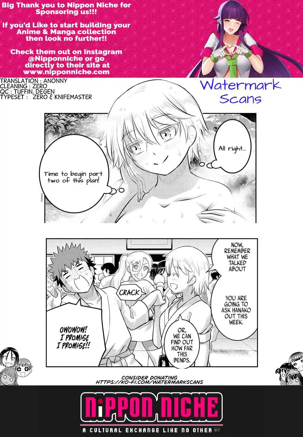 Yankee JK KuzuHana-chan 148