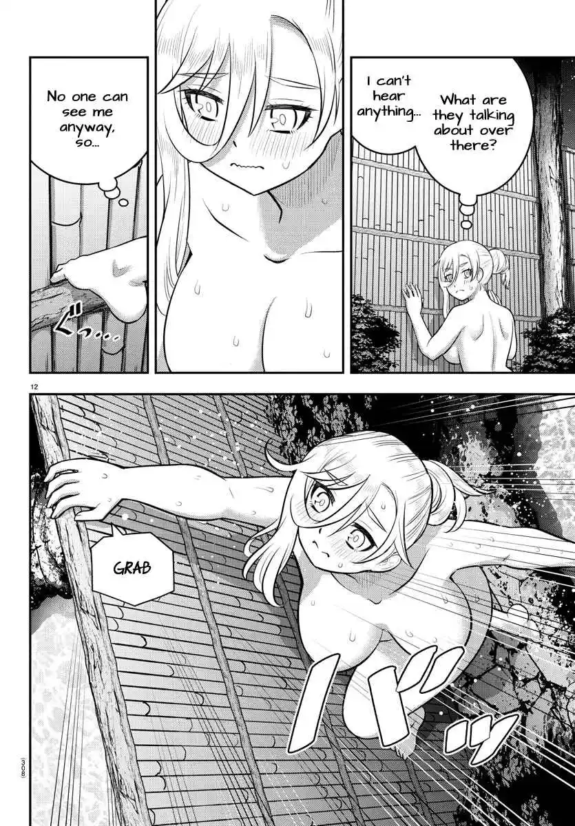 Yankee JK KuzuHana-chan 149