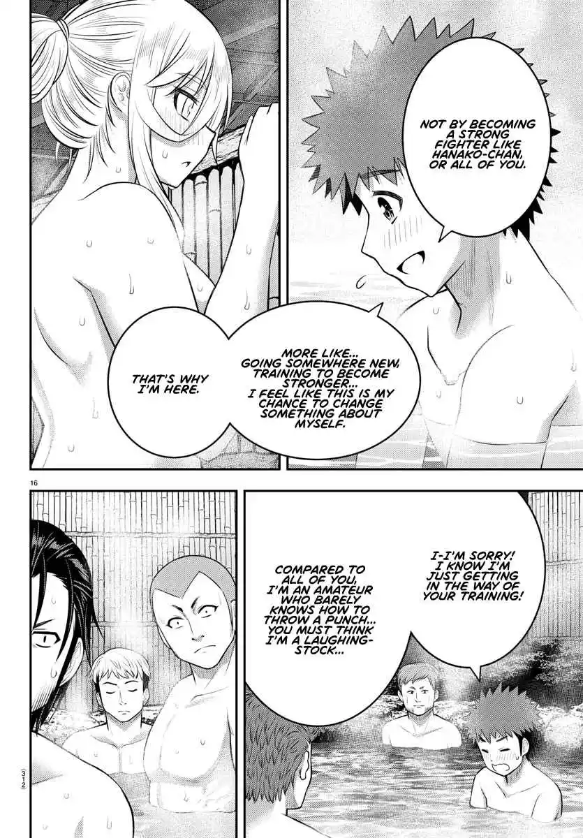 Yankee JK KuzuHana-chan 149