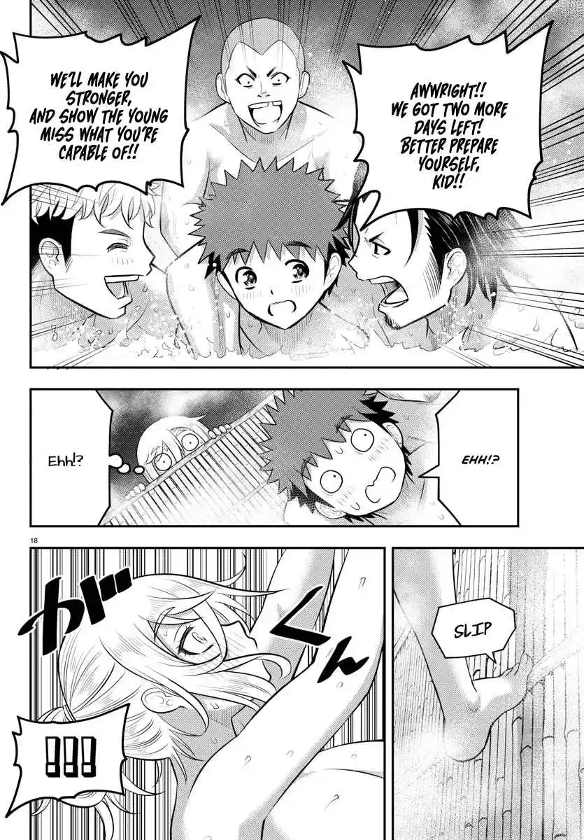 Yankee JK KuzuHana-chan 149