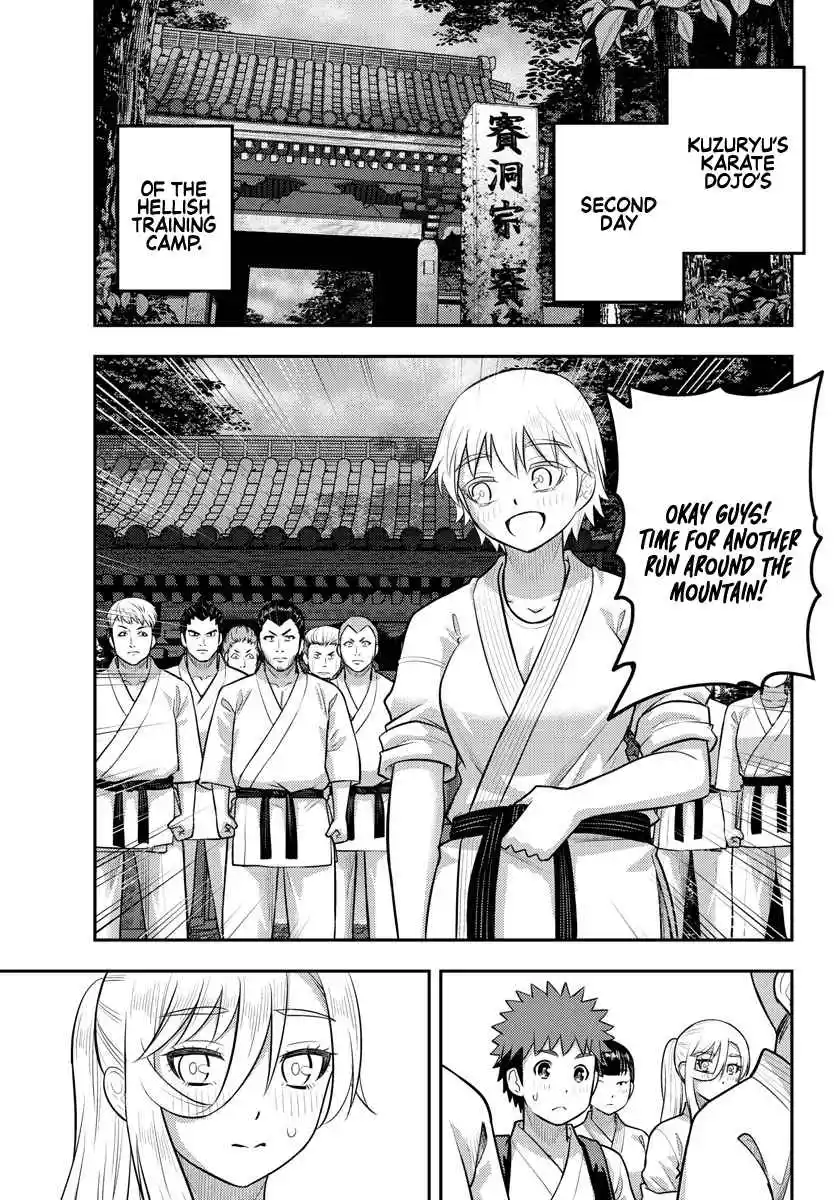 Yankee JK KuzuHana-chan 150