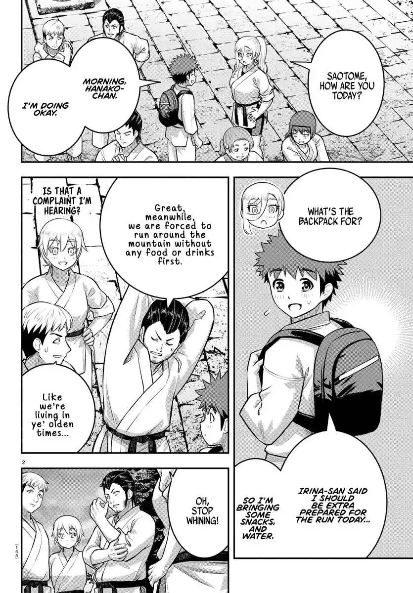 Yankee JK KuzuHana-chan 150