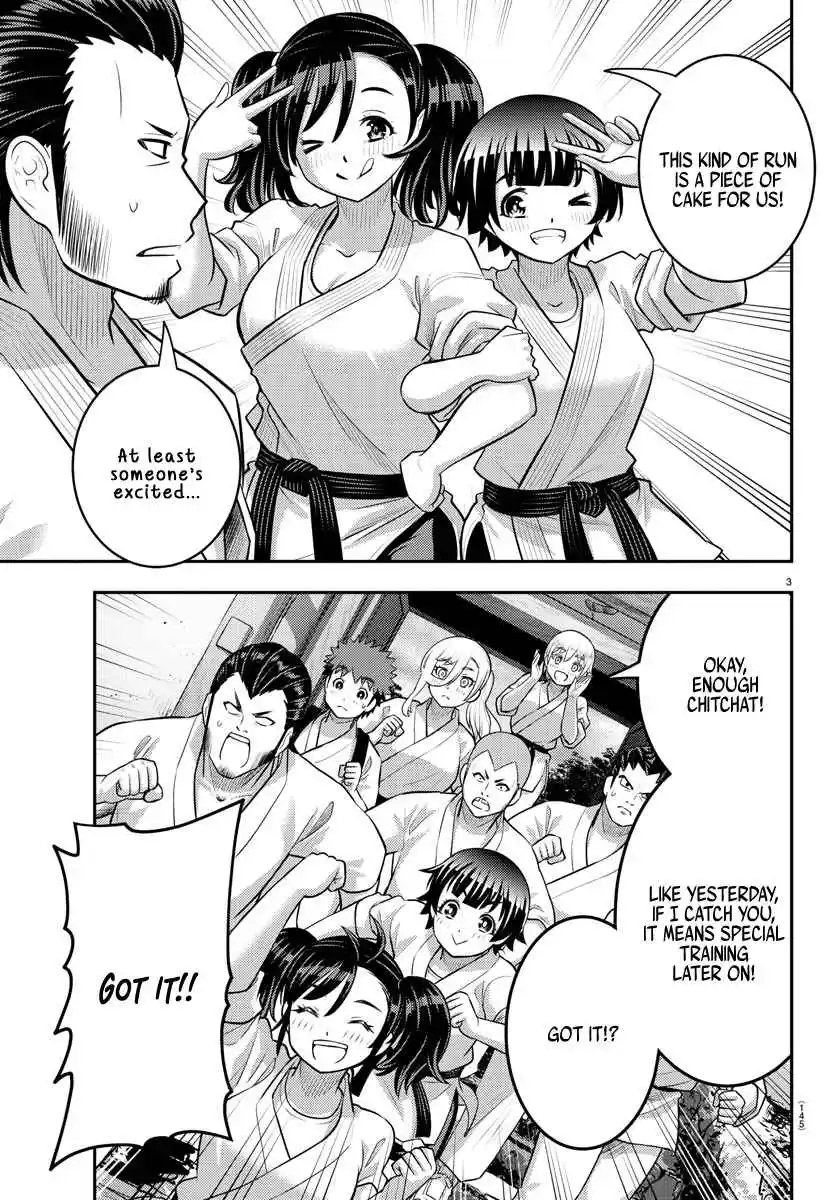 Yankee JK KuzuHana-chan 150